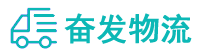 中山到覃塘区物流公司